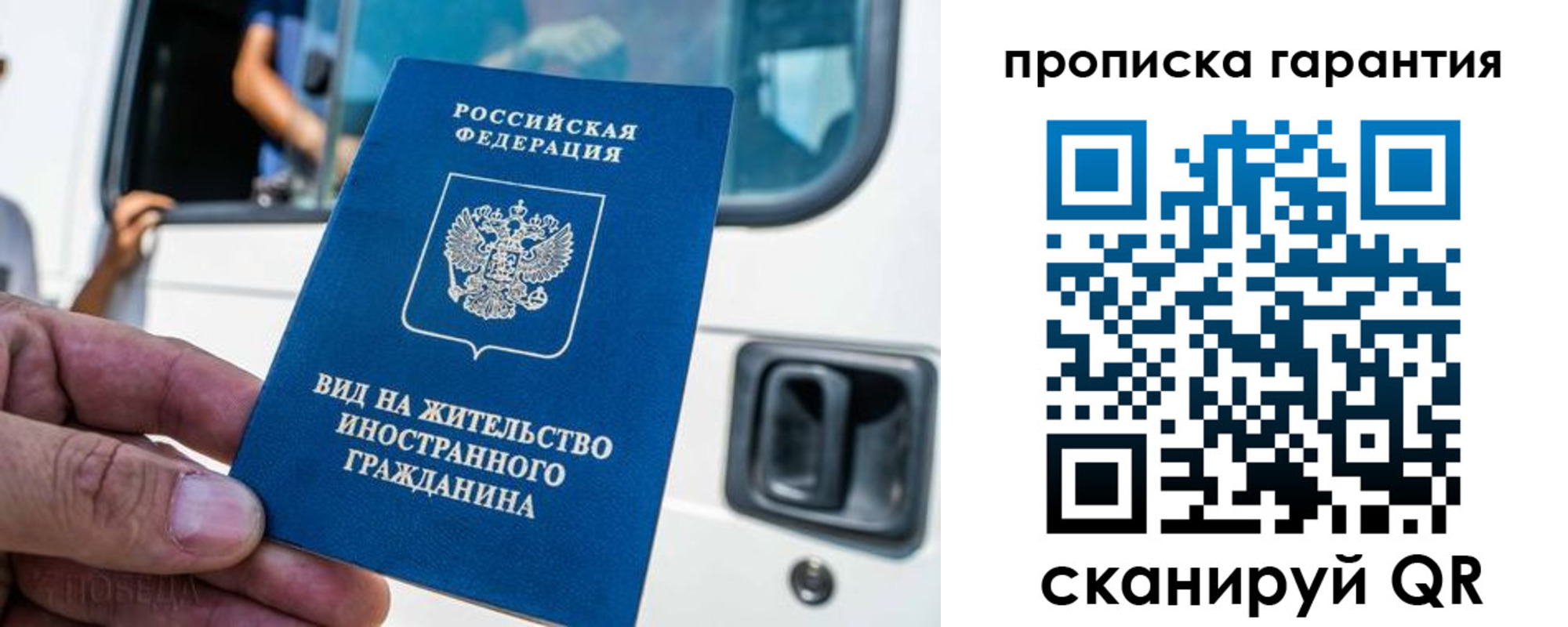 миграционный учет в Оренбурге